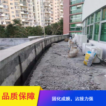 注浆机注浆 楼面防水补漏施工改造 卷材防水效果好