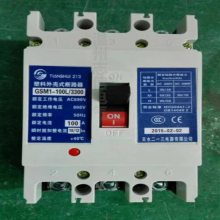 供应天水二一三GSM8塑壳式电动机保护器断路器GSM8-3210