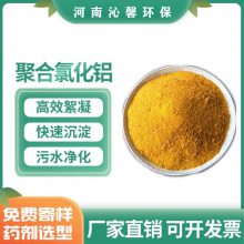 㽭ߺۺȻpac28%徻ˮˮ