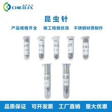 昆虫针昆虫微针昆虫标本制作昆虫植物标本制作
