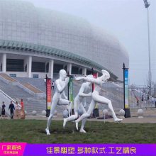 不锈钢运动人物户外运动达人雕塑校园体育健身宣传摆件佳景制作