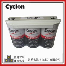 ŵ˹Cyclon0819-0010ҽе 4V-2.5AH