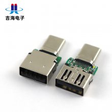 USB 3.1 CM TO USB3.0AFתͷ USB3.0ĸתtype-cͷҹ10GB