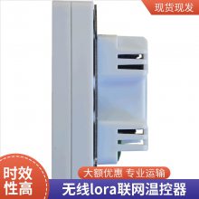 ˼ V602LoRa¿ װʱ趨̹
