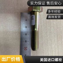 ˨-SmartBolts-SmartBolt ؽ˨ Ԥؽ