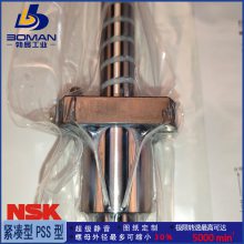NSK˿ W1202FA-4-C3T5 Сͻ СFA Ѽӹ