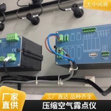 除湿机露点仪