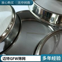 0.02-12mm˿GFWɸ Ŀҵǿȸ߿ĥ
