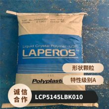 LCP ˹ 5145L BK010 ǿ ȶ ӵ Ӧ