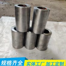 三级钢直螺纹钢筋套筒 变径套筒定制 m25 m28正反钢筋套筒 连接器