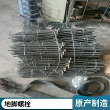 锦百达建筑工地水池止水螺杆 建筑止水穿墙螺栓M10.8*900