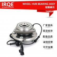 IRQE现货供应 汽车轮毂单元轴头513272适用 吉普牧马人JK 06-