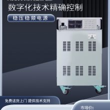 ӦƵԴ10KVA ڵϻ豸