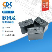 ŷķʼ̵G5Q-14-DC5V G5Q-14-DC12V G5Q-14-DC2 4V 51