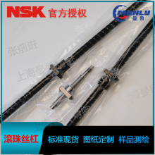 NSK W1504FA-3P-C5Z10 标准轴端完成品丝杆 测绘出图丝杠