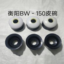 BW-150ཬ    