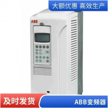 ABBƵˮ***ACS510ϵACS510-01-017A-4 7.5KW