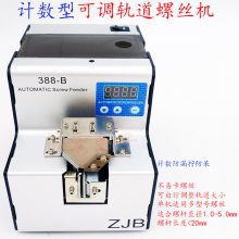 Կɵ˿ 388B-1050 M1.0-M5.0ɵ count screwfeeder