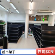 乐创超市货架 便利店展示架进口食品母婴店药店零食店单双面货柜