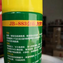 883ɫ450ml װģ߷