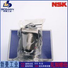 RNFTL1808A3.5S NSK˿ RϵRNFTL Ѽӹ