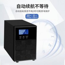 пȫʢH2KUPSԴʽԷ2KVA/1600W