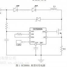 OC5000A 3.6-100VMCUĿؽѹIC LEDԴоƬ