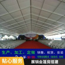铝合金篷房婚庆婚礼雨蓬房户外活动酒席酒宴大棚生产厂家直销包邮