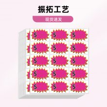 ֻ羳ɫհױըֽзװ۸ ǩֽ