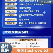 A123K12KZQ 电子元器件 Electroswitch 封装拨动开关 批号22  轩