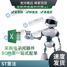 ȫԭװMMBTA06LT1G ˿ӡ1GM SOT-23 NPN Ƭ