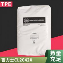 TPE ʿ CL2042X Ե ȼ  Ӧ