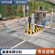 ��բ����ʶ��һ�����բ��դ��ͣ�����Զ�����ͣ���շ�ϵͳ