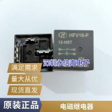 JQC-3F-5VDC JQC-3F-12VDC JQC-3F-24VDC ǰ̵ DC5/12/24V