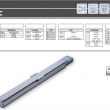 IAI-RCS3ϵ 