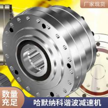 HD谐波减速机哈默纳科手术机器人传动CSF-45-120-2U-SP