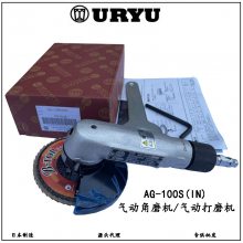 ձURYUAG-100Sֳĥĥɰ