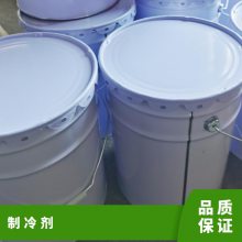金煤 矿用化学制冷剂 适用煤矿井下避难硐室 实验室等环境的急速制 冷