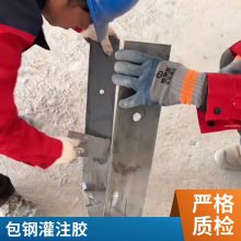 改性环氧树脂灌钢胶 灌注粘钢胶 混凝土裂缝缺陷修补胶粘剂 厂家直发