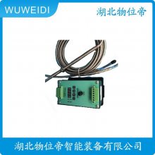 HK-L20100 һ廯񶯱 񴫸 WWD 