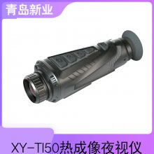 ҵȳҹXY-TI50Ұ⶯۲ Ԯ