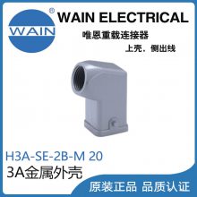 ΨWAINH3A-SE-2B-M203AǾղͷ