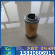 龙沃品牌LW1300R010BN/HC液压油滤芯