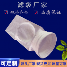 防静电涤纶针刺毡 120*2000聚四氟乙烯拒水防油高温美塔斯过滤袋