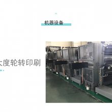 ӡˢ鿯 鿯ӡˢ ˫ֽ鿯ӡˢ۸ 鿯ӡˢ