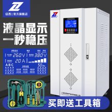 征西60KVA三相稳压器380V工业电压不稳定纯铜调压线圈可解决三相不平衡