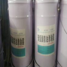 聚氨酯防油层涂料 防油渗性能隔离层 1.5厚防油刮层处理施工工艺