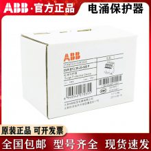 ABBһ OVR T1 3N 25-255 TS ӿ4P 255V 25KA