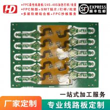 fpcӼpcb԰ ӲϰתӰSMTƬ