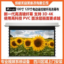 ɶ JK 100 120 綯߲Ļ 3Dø4KͶӰĻ۰װ